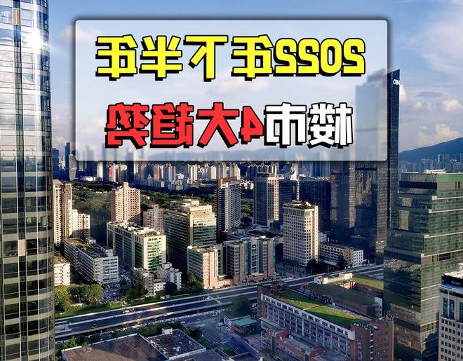 最新一线二线三四线城市发展趋势分析（2022年年度报告）